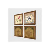 Pinecone Lale, Hz. Muhammed Lafzı, Nazar Duası, Bereket Duası Taş Duvar Tablosu - Ahşap Çerçeveli Taş Tablo - 25x25 cm - 4 Parça Set - Dekoratif Duvar Sanatı - Modern Ev ve Ofis Duvar Dekoru W4-1040