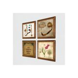 Pinecone Lale, Vav, İlk Ayet 'Oku', Nazar Duası Taş Duvar Tablosu - Ahşap Çerçeveli Taş Tablo - 25x25 cm - 4 Parça Set - Dekoratif Duvar Sanatı - Modern Ev ve Ofis Duvar Dekoru W4-941
