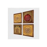 Pinecone Nas Suresi, Felak Suresi, Ayet-el Kürsi, Bereket Duası Taş Duvar Tablosu - Ahşap Çerçeveli Taş Tablo - 25x25 cm - 4 Parça Set - Dekoratif Duvar Sanatı - Modern Ev Duvar Dekoru W4-1029