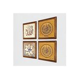 Pinecone Nas Suresi, Felak Suresi, Hz. Muhammed Lafzı, Allah Lafzı Taş Duvar Tablosu - Ahşap Çerçeveli Taş Tablo - 25x25 cm - 4 Parça Set - Dekoratif Duvar Sanatı - Modern Ev Duvar Dekoru W4-700