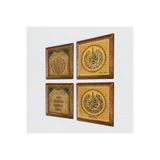 Pinecone Nas Suresi, Felak Suresi, Nazar Duası, Bereket Duası Taş Duvar Tablosu - Ahşap Çerçeveli Taş Tablo - 25x25 cm - 4 Parça Set - Dekoratif Duvar Sanatı - Modern Ev ve Ofis Duvar Dekoru W4-711