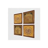 Pinecone Nas Suresi, Felak Suresi, Nazar Duası, Esma'ül Hüsna Taş Duvar Tablosu - Ahşap Çerçeveli Taş Tablo - 25x25 cm - 4 Parça Set - Dekoratif Duvar Sanatı - Modern Ev ve Ofis Duvar Dekoru W4-1027