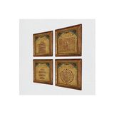 Pinecone Nazar Duası, Bereket Duası, Ayet-el Kürsi, Esma'ül Hüsna Taş Duvar Tablosu - Ahşap Çerçeveli Taş Tablo - 25x25 cm - 4 Parça Set - Dekoratif Duvar Sanatı - Modern Ev Duvar Dekoru W4-09