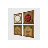 Pinecone Nazar Duası, Hilye-i Şerif, Bereket Duası Taş Duvar Tablosu - Ahşap Çerçeveli Taş Tablo - 25x25 cm - 4 Parça Set - Dekoratif Duvar Sanatı - Modern Ev ve Ofis Duvar Dekoru W4-717