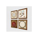 Pinecone Şems Suresi, İlk Ayet 'Oku', Hilye-i Şerif, Bereket Duası Taş Duvar Tablosu - Ahşap Çerçeveli Taş Tablo - 25x25 cm - 4 Parça Set - Dekoratif Duvar Sanatı - Modern Ev Duvar Dekoru W4-129