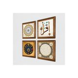 Pinecone Şems Suresi, İlk Ayet 'Oku', Nazar, Hilye-i Şerif Taş Duvar Tablosu - Ahşap Çerçeveli Taş Tablo - 25x25 cm - 4 Parça Set - Dekoratif Duvar Sanatı - Modern Ev ve Ofis Duvar Dekoru W4-286
