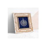 Pinecone Stone Ayet-el Kürsi Taş Duvar Tablosu - Çerçeveli Taş Tablo - Dekoratif Duvar Sanatı - Modern Ev ve Ofis Duvar Dekoru K1-206