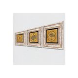 Pinecone Stone Bismillah, La İlahe İllallah, SübhanAllah Taş Duvar Tablosu - Çerçeveli Taş Tablo - Dekoratif Duvar Sanatı - Modern Ev ve Ofis Duvar Dekoru K3-59
