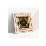 Pinecone Stone Dua Et Taş Duvar Tablosu - Çerçeveli Taş Tablo - Dekoratif Duvar Sanatı - Modern Ev ve Ofis Duvar Dekoru T1-147