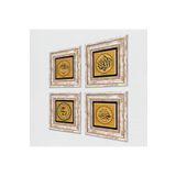 Pinecone Stone Elhamdülillah, Bismillah, La İlahe İllallah, Mührü Şerif Taş Duvar Tablosu - Çerçeveli Taş Tablo - Dekoratif Duvar Sanatı - Modern Ev ve Ofis Duvar Dekoru K4-1999