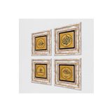 Pinecone Stone Elhamdülillah, Bismillah, La İlahe İllallah, SübhanAllah Taş Duvar Tablosu - Çerçeveli Taş Tablo - Dekoratif Duvar Sanatı - Modern Ev ve Ofis Duvar Dekoru T4-52