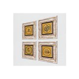 Pinecone Stone Elhamdülillah, La İlahe İllallah, SübhanAllah, Mührü Şerif Taş Duvar Tablosu - Çerçeveli Taş Tablo - Dekoratif Duvar Sanatı - Modern Ev ve Ofis Duvar Dekoru T4-1998