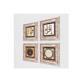 Pinecone Stone Elif-Vav, İlk Ayet 'Oku', Nazar, Hilye-i Şerif Taş Duvar Tablosu - Çerçeveli Taş Tablo - Dekoratif Duvar Sanatı - Modern Ev ve Ofis Duvar Dekoru T4-229