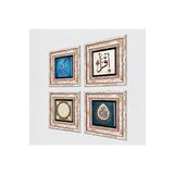 Pinecone Stone Hu, Araf Suresi 31.Ayet, İlk Ayet 'Oku', Hilye-i Şerif Taş Duvar Tablosu - Çerçeveli Taş Tablo - Dekoratif Duvar Sanatı - Modern Ev ve Ofis Duvar Dekoru T4-30