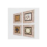 Pinecone Stone İlk Ayet 'Oku', Nazar, Mührü Şerif, Hilye-i Şerif Taş Duvar Tablosu - Çerçeveli Taş Tablo - Dekoratif Duvar Sanatı - Modern Ev ve Ofis Duvar Dekoru K4-198