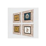 Pinecone Stone La İlahe İllallah, Elif Vav, Araf Suresi 31.Ayet, Mührü Şerif Taş Duvar Tablosu - Çerçeveli Taş Tablo - Dekoratif Duvar Sanatı - Modern Ev ve Ofis Duvar Dekoru K4-1984