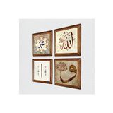 Pinecone Vav, Elif, Hz. Muhammed Lafzı, Allah Lafzı Taş Duvar Tablosu - Ahşap Çerçeveli Taş Tablo - 25x25 cm - 4 Parça Set - Dekoratif Duvar Sanatı - Modern Ev ve Ofis Duvar Dekoru W4-25
