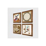 Pinecone Vav, İlk Ayet 'Oku', Hilye-i Şerif, Semazen Taş Duvar Tablosu - Ahşap Çerçeveli Taş Tablo - 25x25 cm - 4 Parça Set - Dekoratif Duvar Sanatı - Modern Ev ve Ofis Duvar Dekoru W4-500