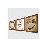 Pinecone Vav, İlk Ayet 'Oku', Hilye-i Şerif Taş Duvar Tablosu - Ahşap Çerçeveli Taş Tablo - 25x25 cm - 3 Parça Set - Dekoratif Duvar Sanatı - Modern Ev ve Ofis Duvar Dekoru W3-663