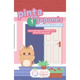 Pinta en Japonés 1: Lugares de la Ciudad: Libro para colorear y aprender japonés - Incluye pronunciación romaji y espacios de práctica