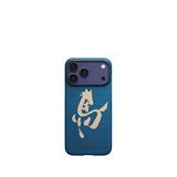 Pitaka Horse Painting Iphone 17 Pro Magsafe Uyumlu Aramid Fiber Karbon Telefon Kılıfı - Mavi