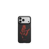 Pitaka Horse Painting Iphone 17 Pro Magsafe Uyumlu Aramid Fiber Karbon Telefon Kılıfı - Siyah