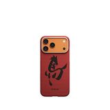 Pitaka Horse Painting Iphone 17 Pro Max Magsafe Uyumlu Aramid Fiber Karbon Telefon Kılıfı - Kırmızı