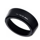 Pixco Nikon Af-S Dx 18-55 mm Lens İçin Hb-45 Lens Hood, Parasoley