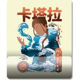 Pixxa Avatar the Last Airbender Katara Bilek Destekli Renkli 1 Mouse Pad