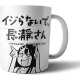 Pixxa Dont Toy With Me Miss Nagatoro Ijiranaide Nagatoro-San Model 3 Kupa Bardak