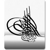 Pixxa Model -1 Osmanlı Tuğrası Bilek Destekli Mouse Pad