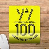 Pixxa Model 1 Zom 100 Bucket List of the Dead - Anime Bilek Destekli Mouse Pad