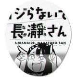 Pixxa Model - 3 Don't Toy With Me Miss Nagatoro Ijiranaide Nagatoro San Bilek Destekli Mouse Pad