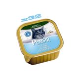 Plaisir Tuna Balıklı Pate Yaş 100 gr Kedi Maması