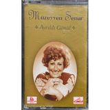 (Plak Değildir Kaset Tir) Müzeyyen Senar Ayrıldı Gönül Kaset