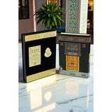 Plaket Kapaklı Kabe Desenli Kadife Kutulu Kuranı Kerim Orta Boy - Siyah
