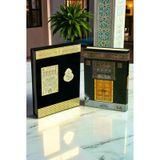 Plaket Kapaklı Kabe Desenli Kadife Kutulu Kuranı Kerim Orta Boy