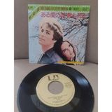 Plakperest Francıs Laı - Love Story - 1977 Japonya Basım 45 Lik Plak Dönem Plak