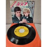 Plakperest François De Roubaix / Nicoletta - Jeff /à La Guitare - 1969 Japonya Basım 45LIK Plak-Dönem Plak