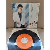Plakperest Gazebo - I Like Chopin 1983 Japonya Basım 45LIK Plak Dönem Plak