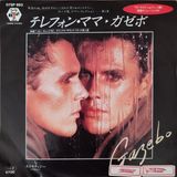 Plakperest Gazebo - Telephone Mama - 1985 Japonya Basım Nadir 45’lik Plak Temiz 2. El