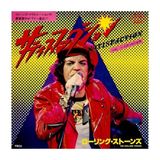 Plakperest Rollıng Stones - (I Can’t Get No) Satisfaction - 1979 Japonya Basım Nadir 45 Lik Plak Dönem Plak