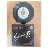 Plakperest Stevıe B. - Because I Love You - 1990 Almanya Basım 45 Lik Plak