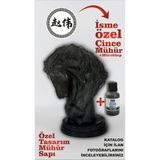 Plankton Tasarım Özel At Başı Tasarımlı İsminizin Çincesi Mührü, Kitap Kaşesi - siyah ve kırmızı mürekkep renk seçeneği - At Başı Heykeli: 65mm*95mm*50mm