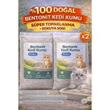 Plant Home Power Mix Bentonit Kedi Kumu 2 Li Set (2X5L) , Etkili Koku Kontrolü