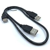 Platoon Usb Erkek Erkek Y Kablo 2 li usb kablo erkek erkek usb hdd kablosu
