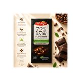 Pobeda %72 Kakao Şeker İlavesiz Bitter Çikolata Stevia Tatlandırıcılı 100 g