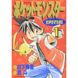Pocket Monsters Special Vol.1 (Manga)