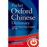 Pocket Oxford Chinese Dictionary: With Talking Chinese Dictionary And Instant Translator