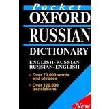 Pocket Oxford Russian Dictionary. English-Russian. Russian-English